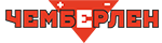 Чемберлен
