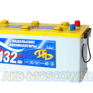 Купить аккумулятор Подольский аккумулятор 132 в Москве