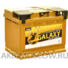 Купить аккумулятор Galaxy Gold Power 62 в Москве