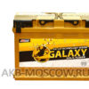 Купить аккумулятор Galaxy Gold Power 82 в Москве