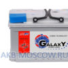 Купить аккумулятор Galaxy Optimal Power 85 в Москве