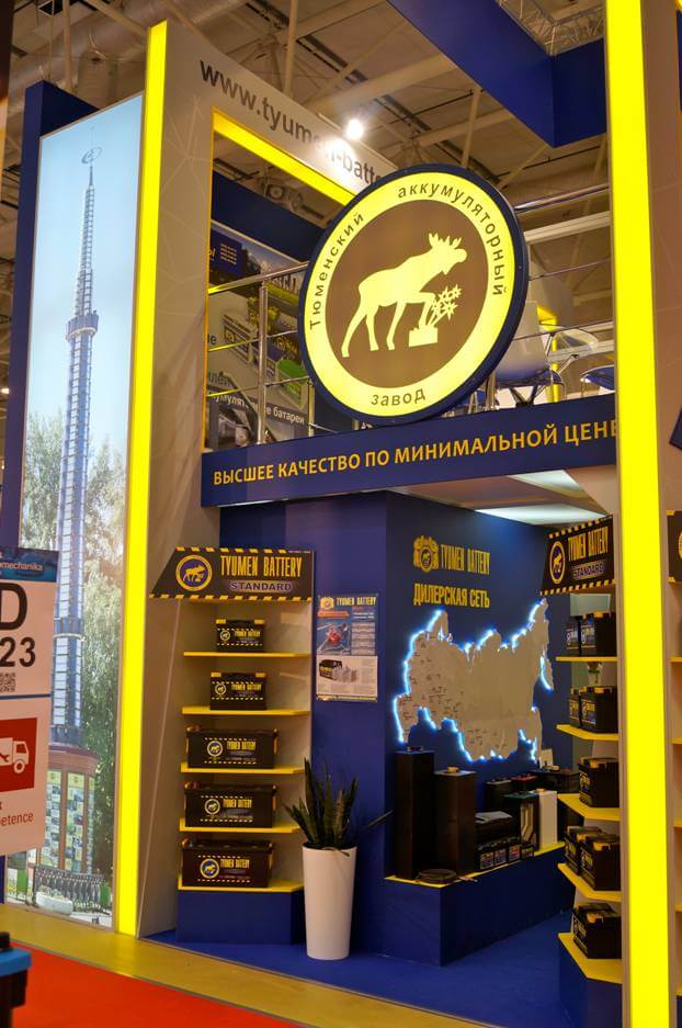 mims-automechanika-moscow-2017_003