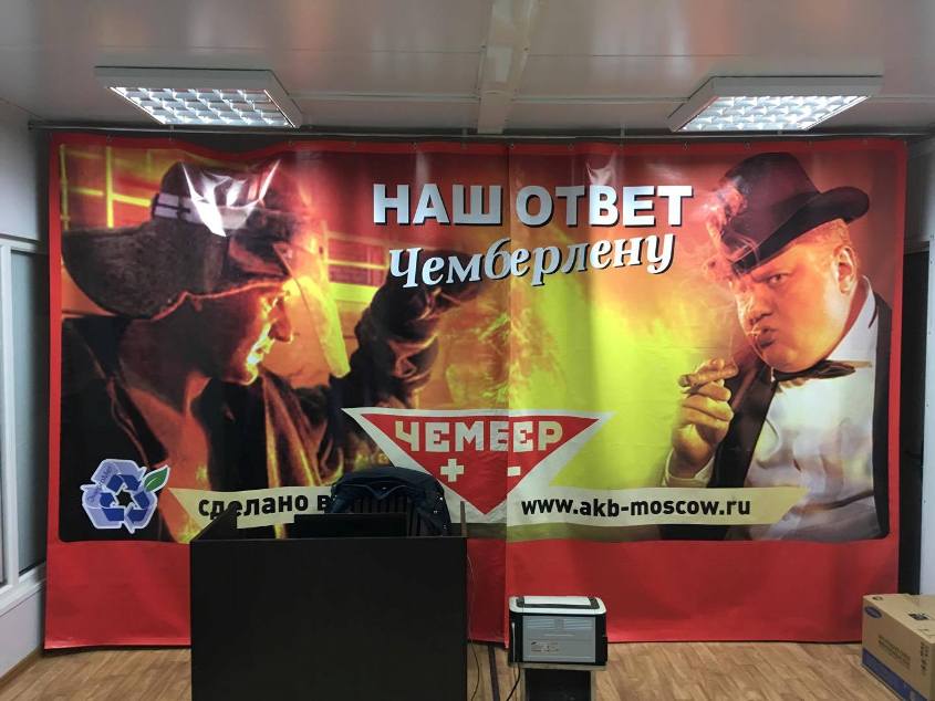 Купить аккумулятор для авто в Малаховке